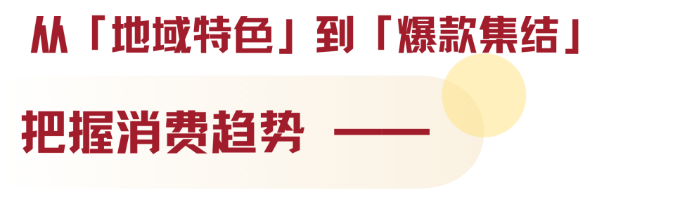 全球水产贸易盛会看点全攻略：7大核心亮点一键解锁！(图7)