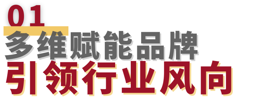 聚焦水产地标，赋能品牌未来——2025水产地理标志区域公用品牌博览会将于8月在上海启幕！(图1)
