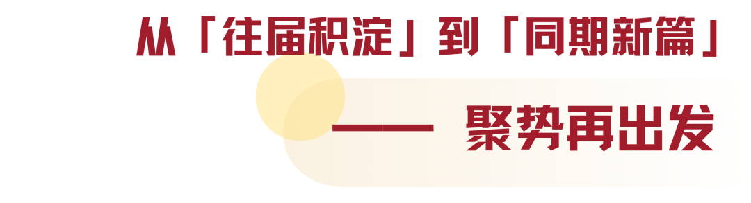 全球水产贸易盛会看点全攻略：7大核心亮点一键解锁！(图2)