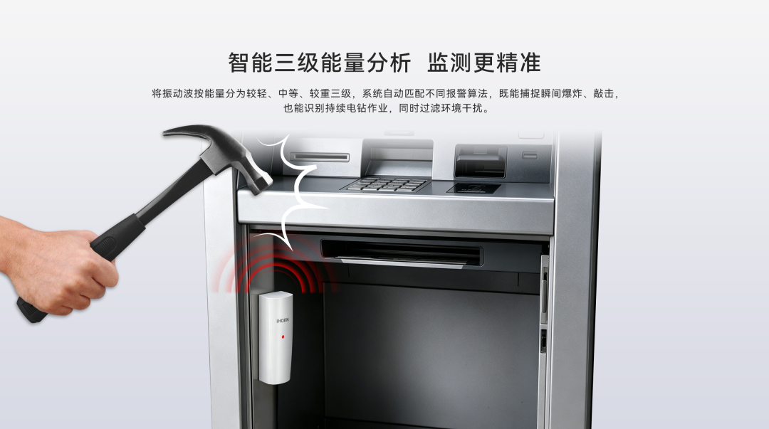 有线振动探测器-LH-502-2560_03.png