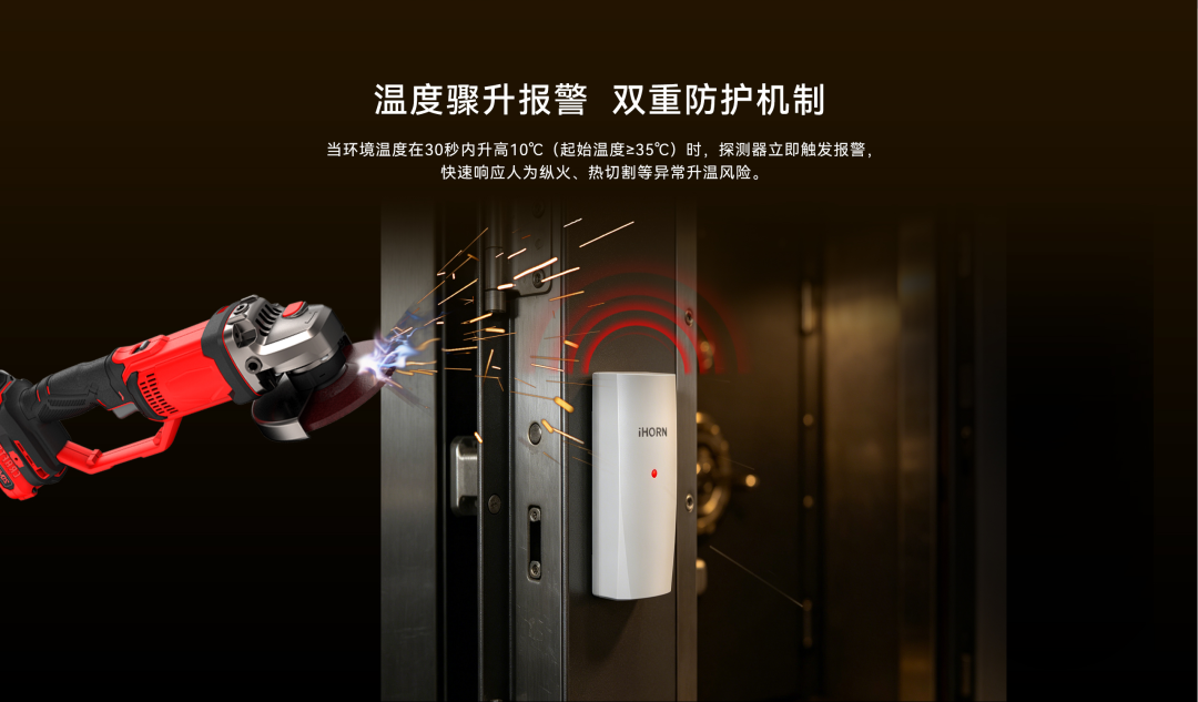 有线振动探测器-LH-502-2560_04.png