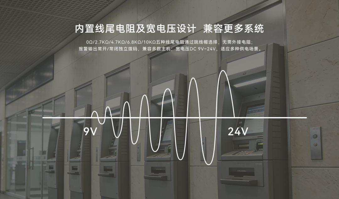 有线振动探测器-LH-502-2560_08.png