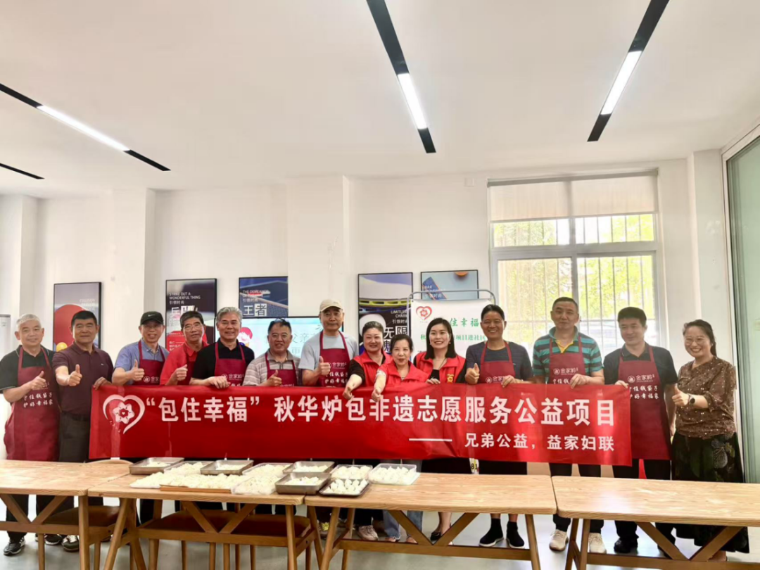 青岛：情暖父亲节，让爱更温暖