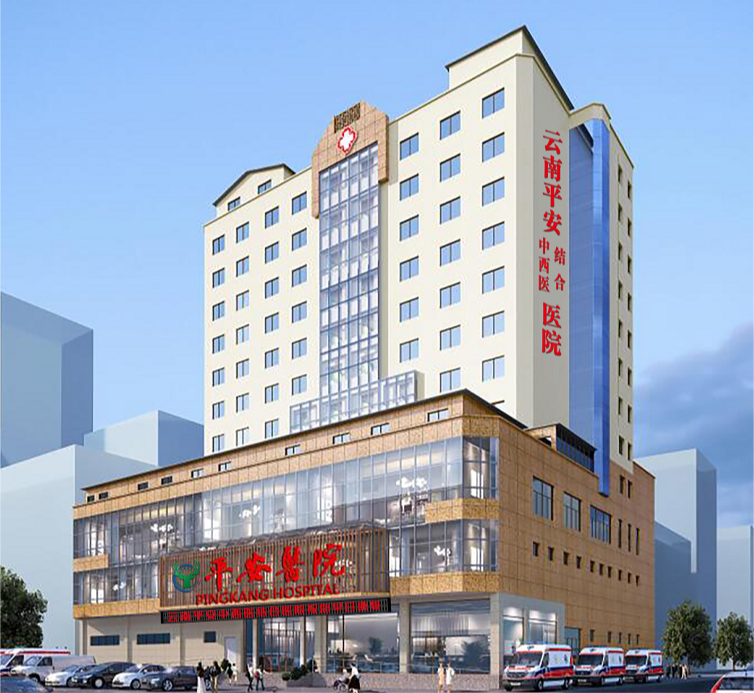 医院大楼照片.png