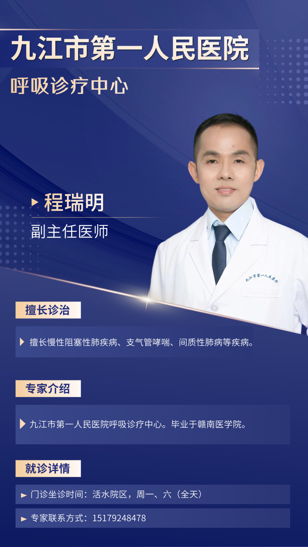 氩气刀是什么氩气刀镜下“疏通”，为银发患者重塑自由呼吸_https://www.jmylbn.com_新闻资讯_第6张