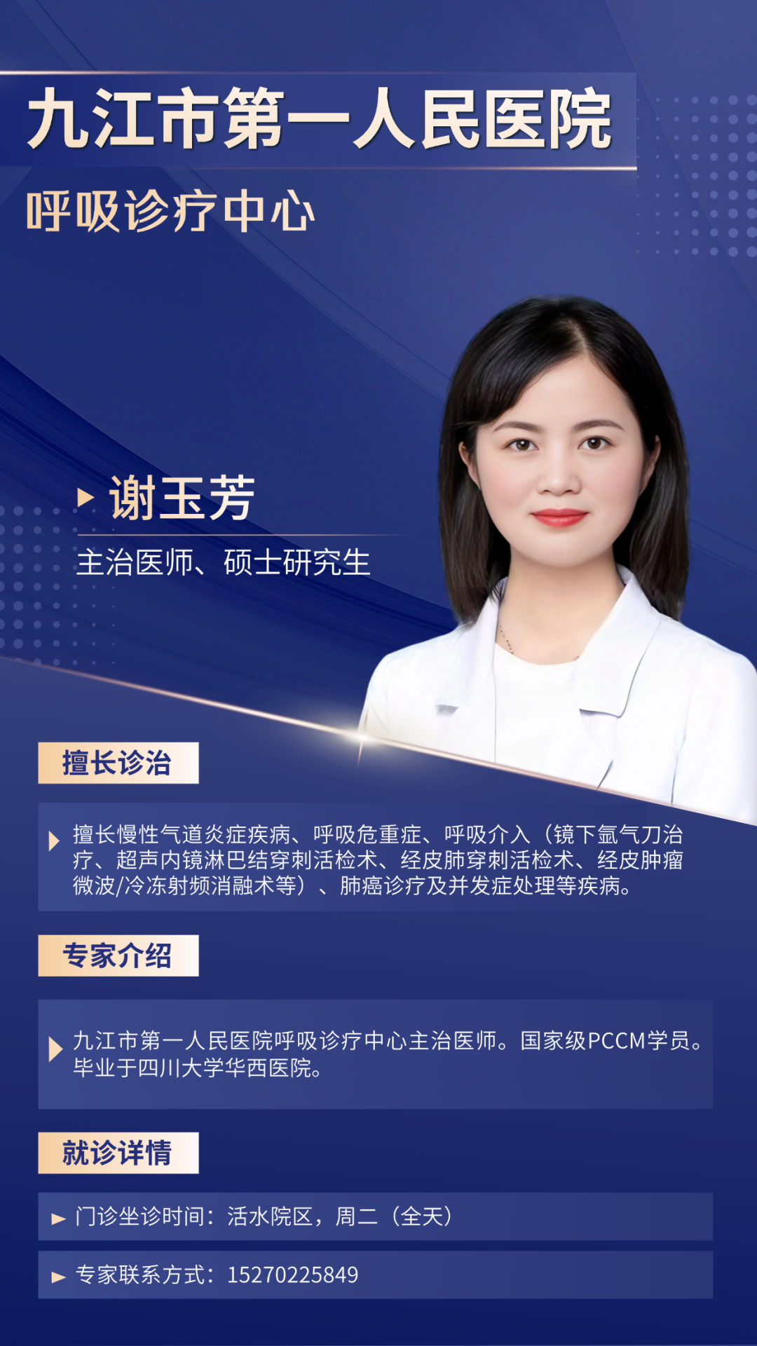 氩气刀是什么氩气刀镜下“疏通”，为银发患者重塑自由呼吸_https://www.jmylbn.com_新闻资讯_第7张