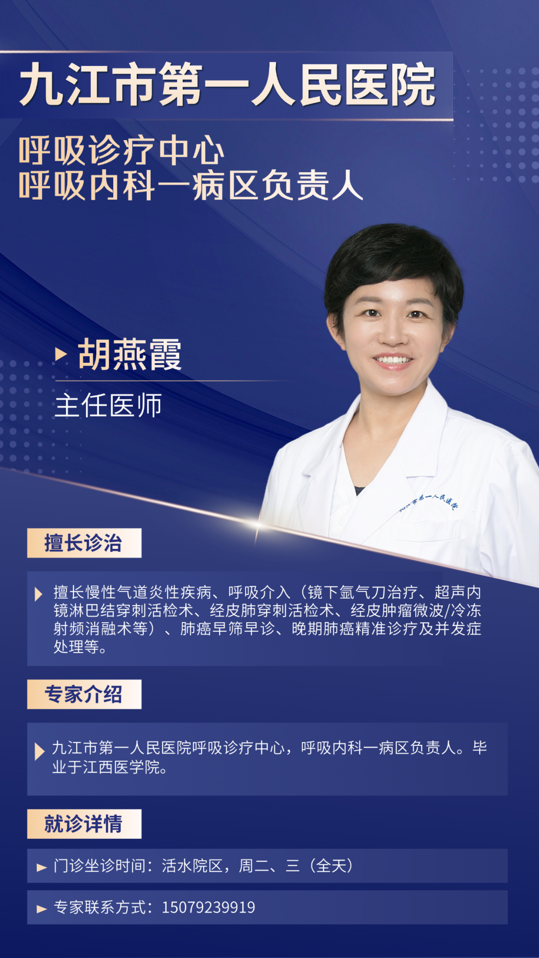 氩气刀是什么氩气刀镜下“疏通”，为银发患者重塑自由呼吸_https://www.jmylbn.com_新闻资讯_第5张