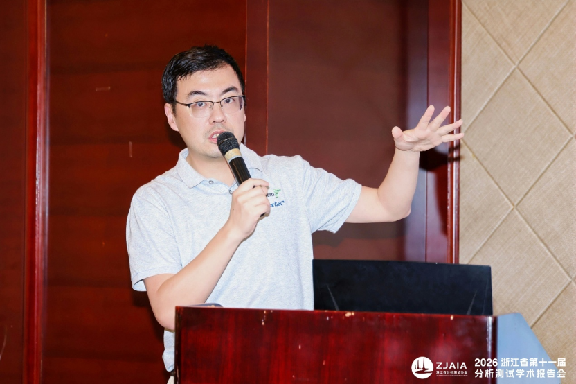 无人值守元素分析系统最新应用进展