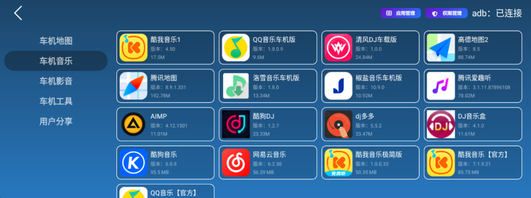 酷玩桌面V1.2.7版本发布(图4)