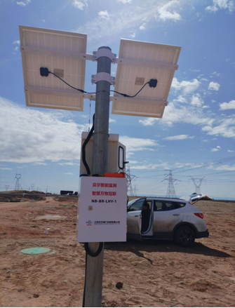 風光互補物聯網系列 · 產品介紹