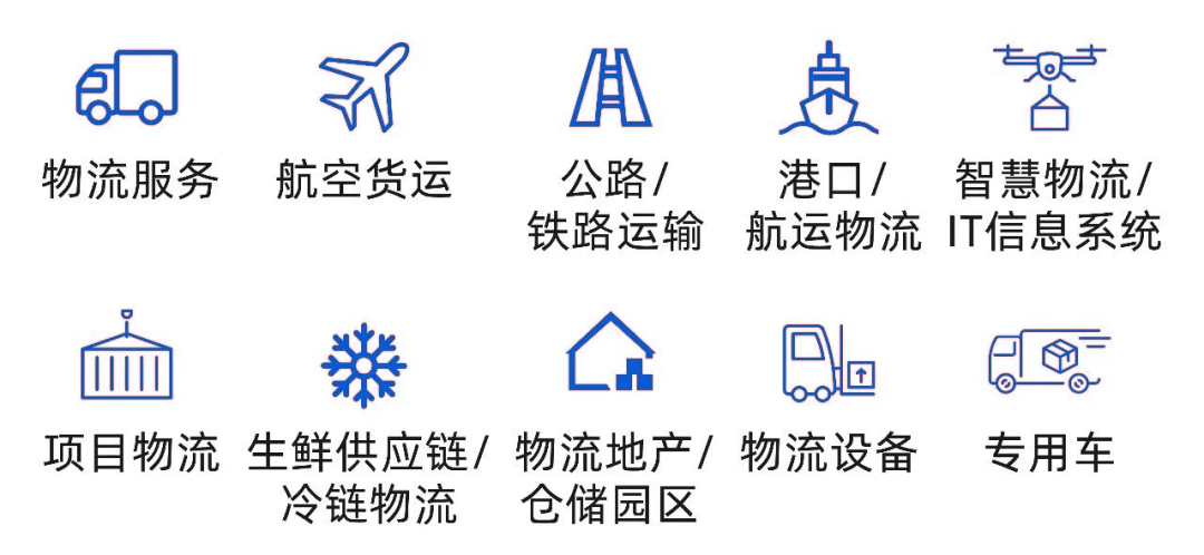 免费参观登记 | 2026长沙物流展11月13日开启！(图2)