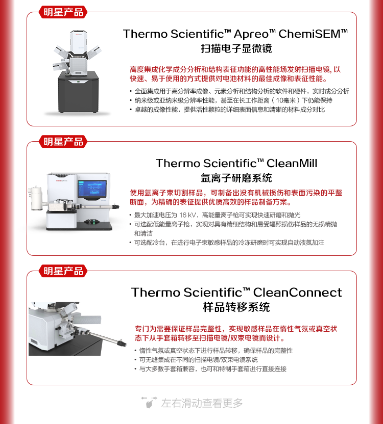 新型電池的黃金賽道，沖哪條？