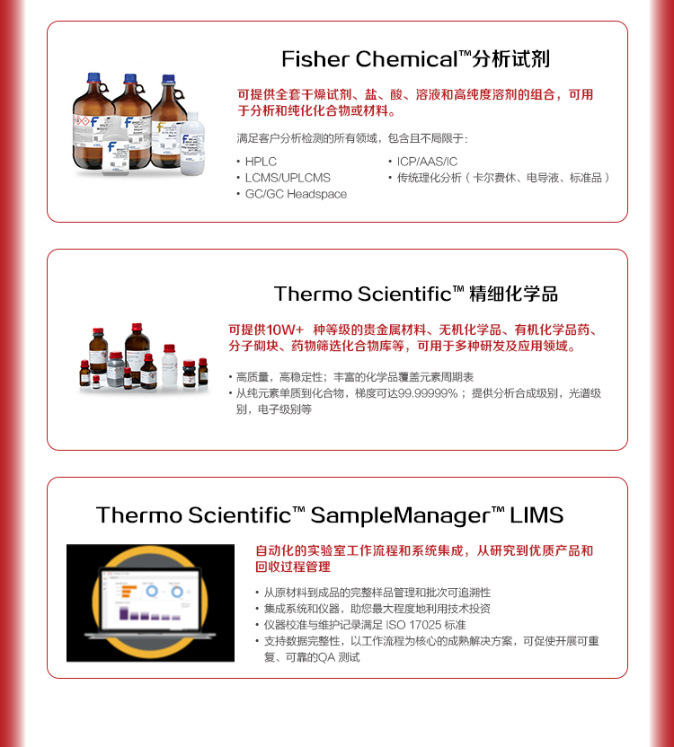 新型電池的黃金賽道，沖哪條？