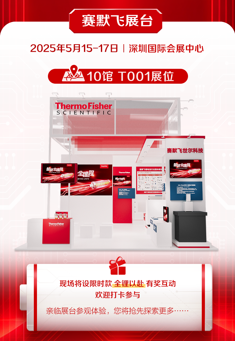 新型電池的黃金賽道，沖哪條？