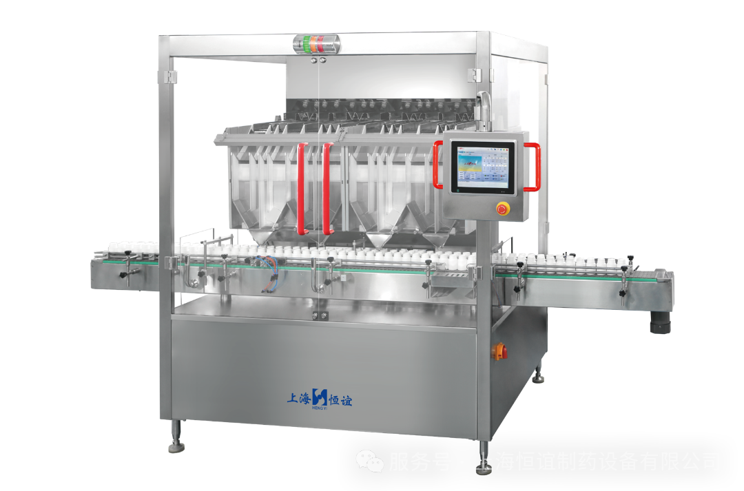 瀑布式视觉数粒法丸子灌装机.png