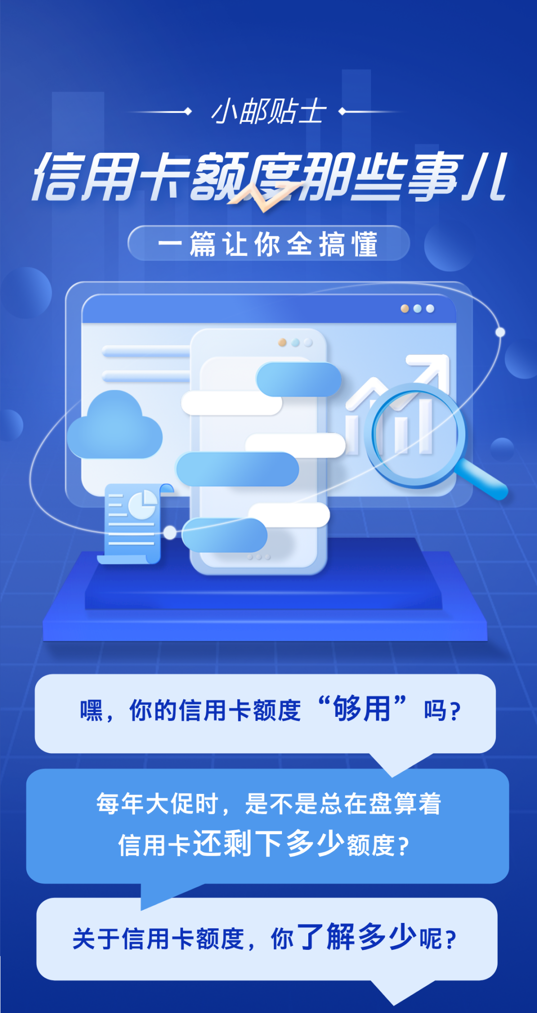 信用卡可以取现多少