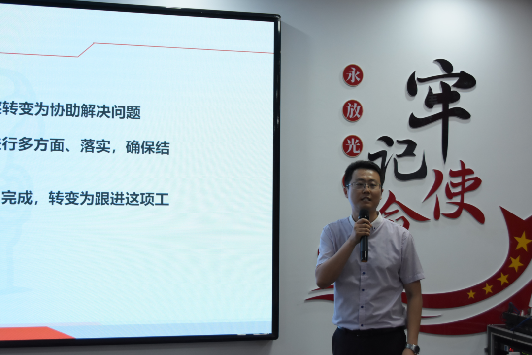 半程收官，再啟新程 —— 坤科儀表股份年中總結(jié)大會亮點