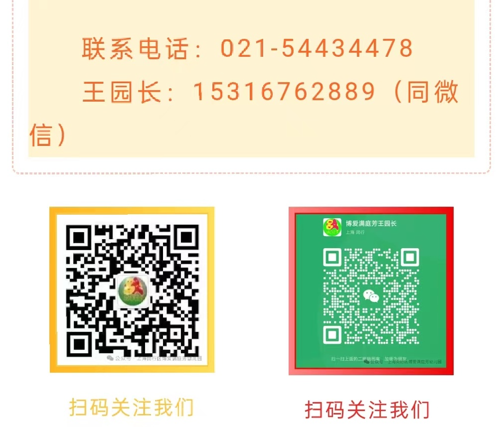 裁剪图片