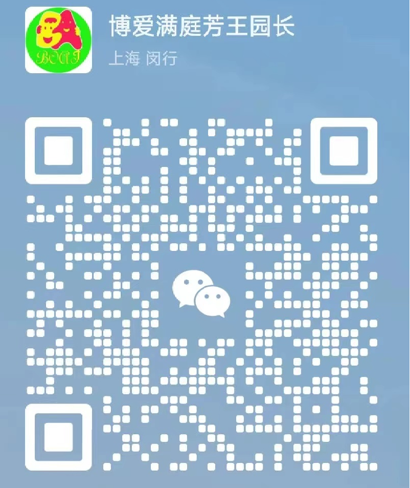 微信.png