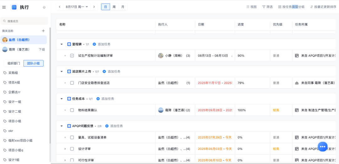 列表视图.png