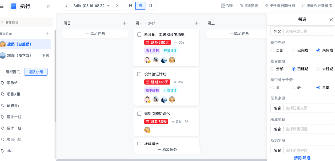 三个筛选条件.png
