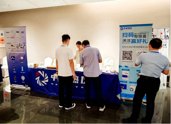 我司亮相中国化学会第九届全国热分析动力学与热动力学学术会议