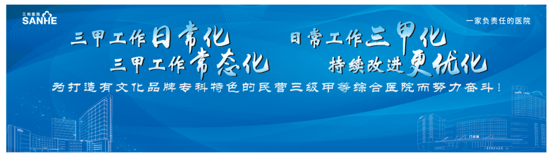 医院打泵是什么癌痛终于不用硬扛了！惠阳三和医院骨科运用鞘内泵技术，精准镇痛守护生命尊严-上海聚慕医疗器械有限公司