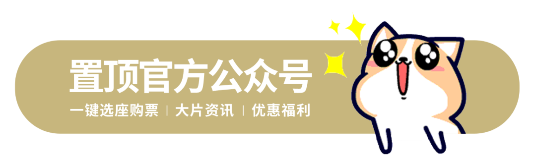 疯狂动物城,457期开奖 | 《疯狂动物城2》定档！同步北美！
