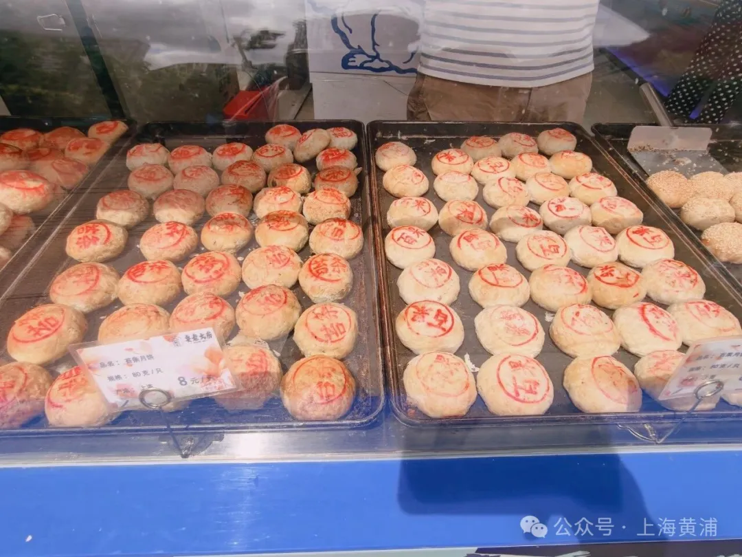 Shanghai Pork Mooncakes ： Why Foreigners Queue 40 Minutes