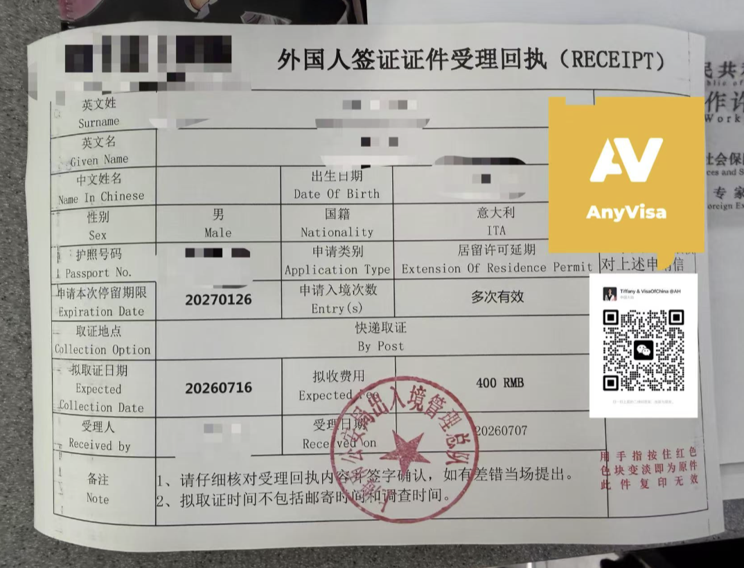 China Work Visa Success ： Cash-Paid Experience Solved for Italian Grad