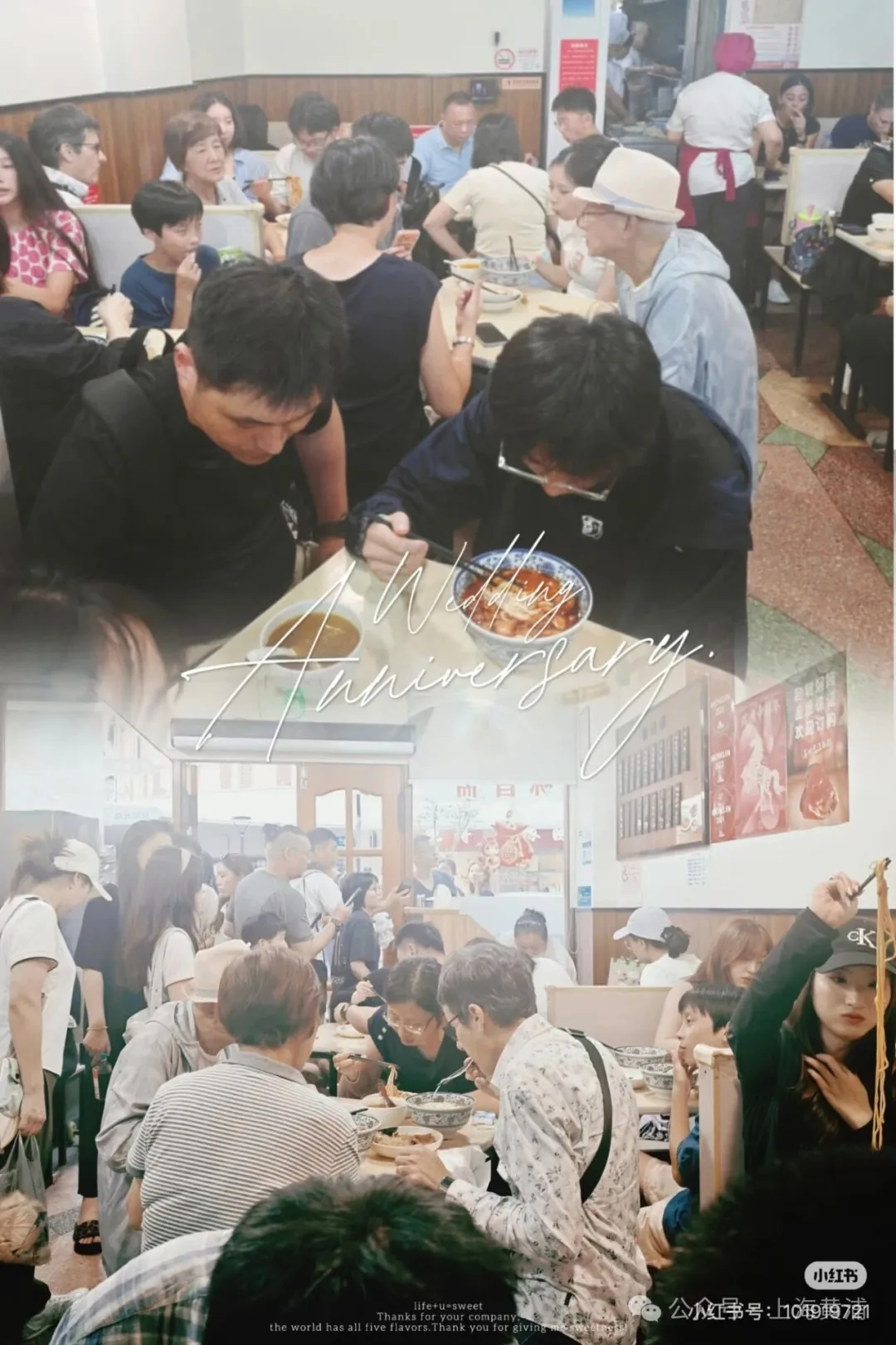 Shanghai's Michelin-Listed Noodle Shop ： 14 RMB Noodles Draw Global Crowds