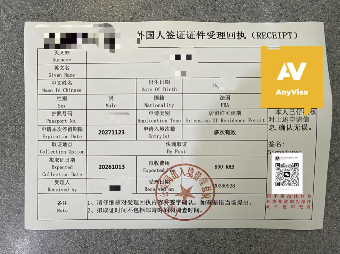 Shanghai Work Permit Renewal ： Secured in Five Working Days