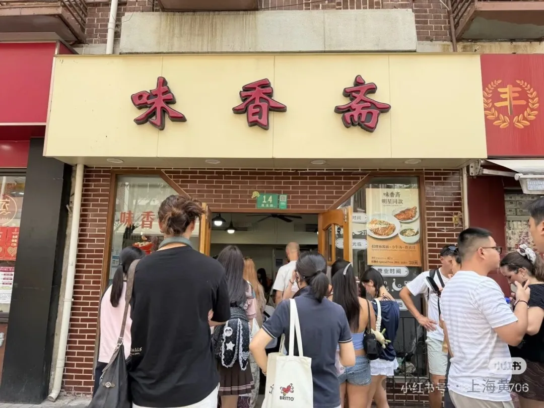 Shanghai's Michelin-Listed Noodle Shop ： 14 RMB Noodles Draw Global Crowds