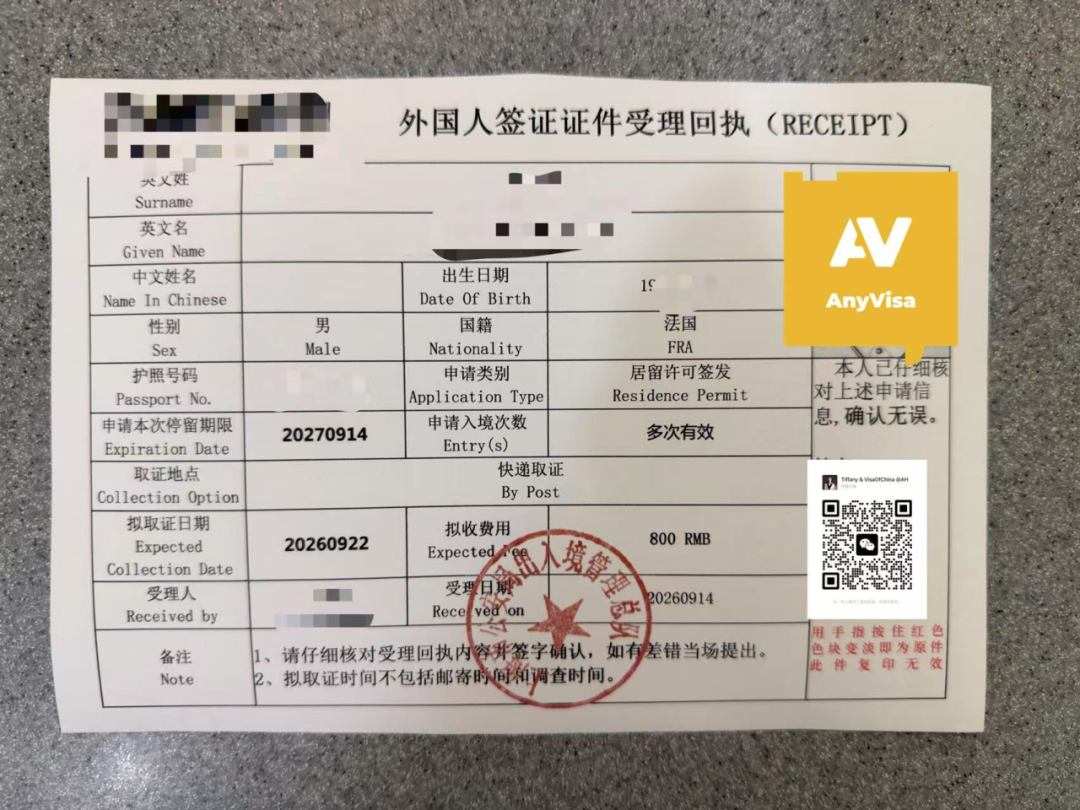 Shanghai Work Permit ： 2-Year Visa via New Company for Spouse