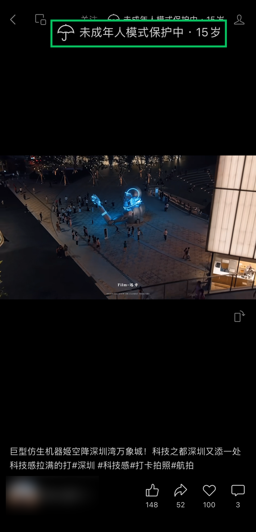 WeChat Minor Mode ： Cleaner, Simpler, with Spending & Video Limits