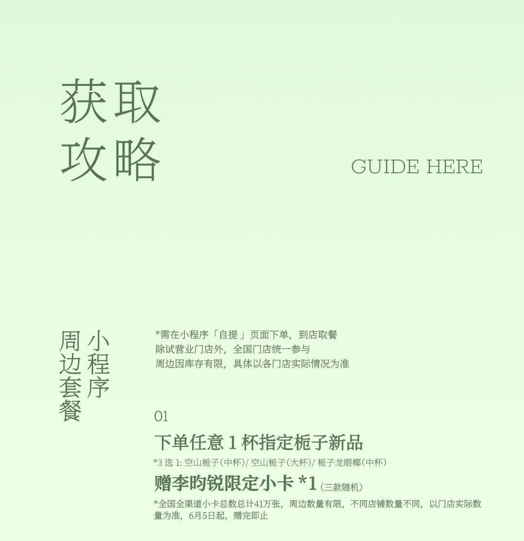 爷爷不泡茶
