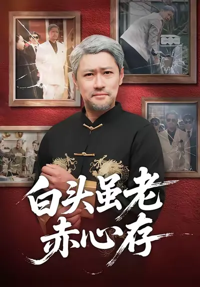 ئاق ئەجداھا بىگىم