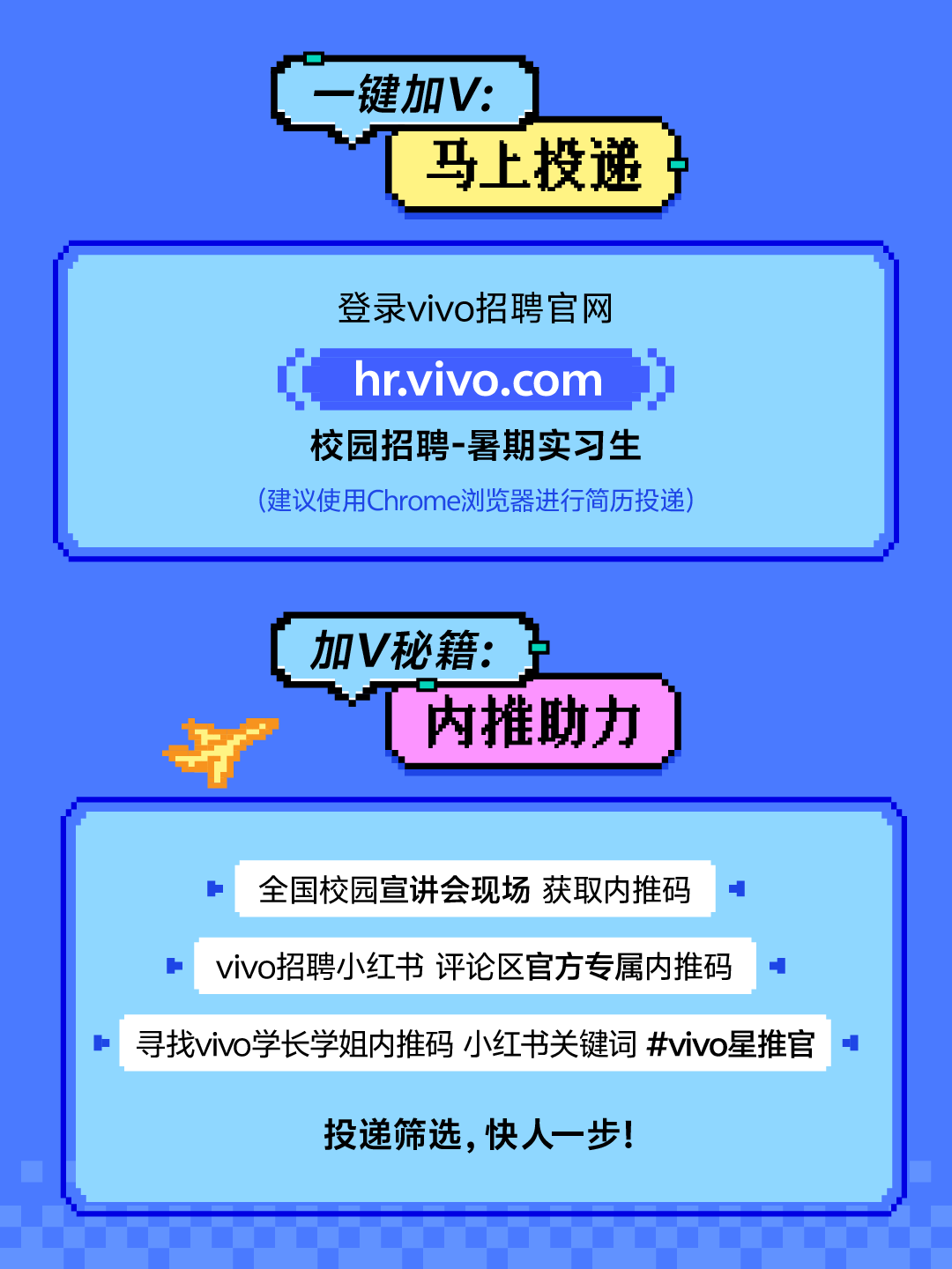 招聘公告图片