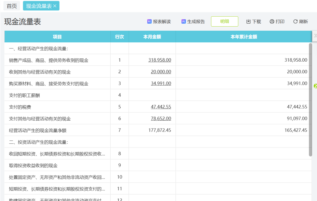 微信图片_2026-05-10_003158_184.png