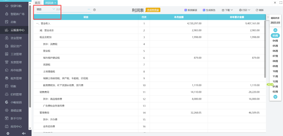 微信图片_2026-05-10_003206_456.png