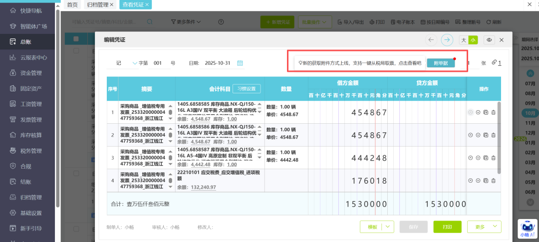 微信图片_2026-05-17_234002_027.png