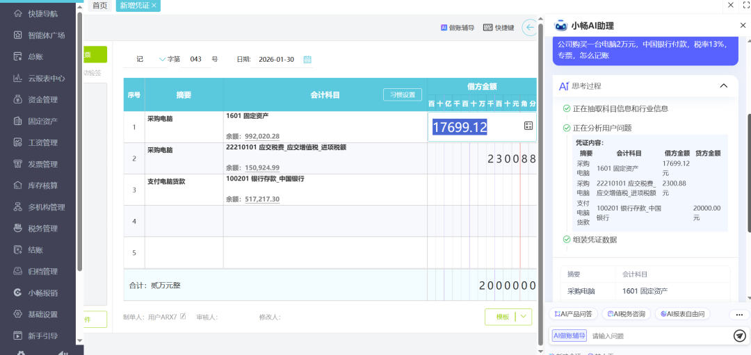 微信图片_2026-05-06_010500_576.png