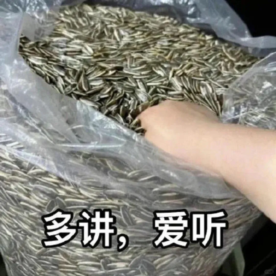 小伙脖子肿痛开刀取出7颗瓜子