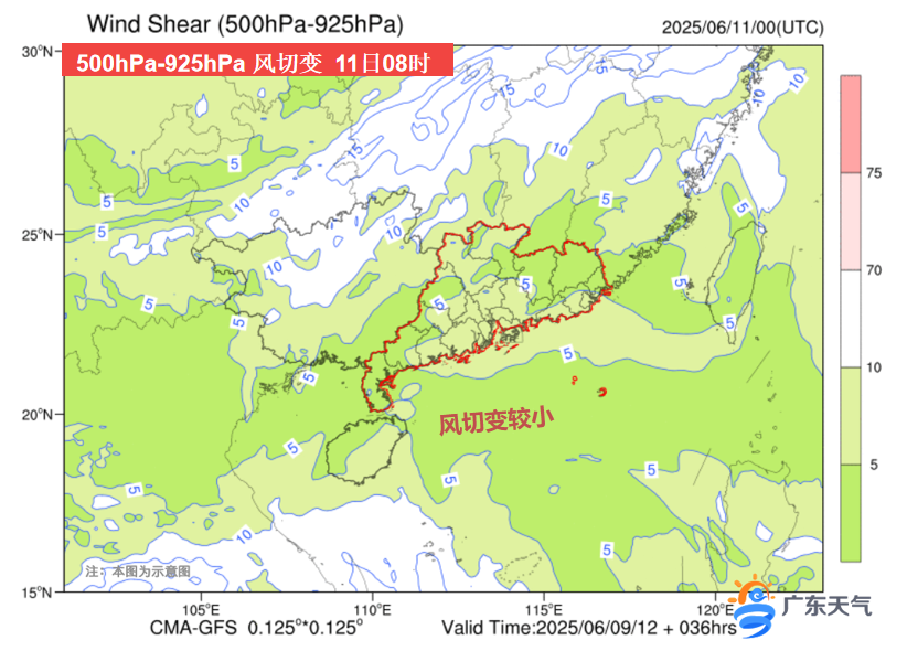 2025年06月10日河源天气