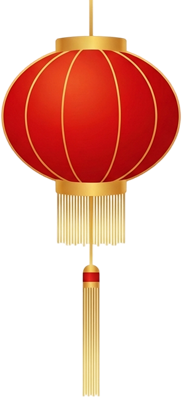 马 年 新 年 贺 词——公司执行董事兼总经理  张继军