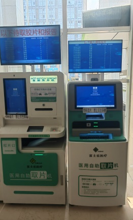 放射科怎么打印海勃湾区中医医院电子胶片获取流程来啦！_https://www.jmylbn.com_新闻资讯_第2张