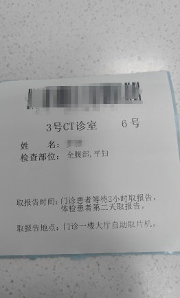 放射科怎么打印海勃湾区中医医院电子胶片获取流程来啦！_https://www.jmylbn.com_新闻资讯_第3张