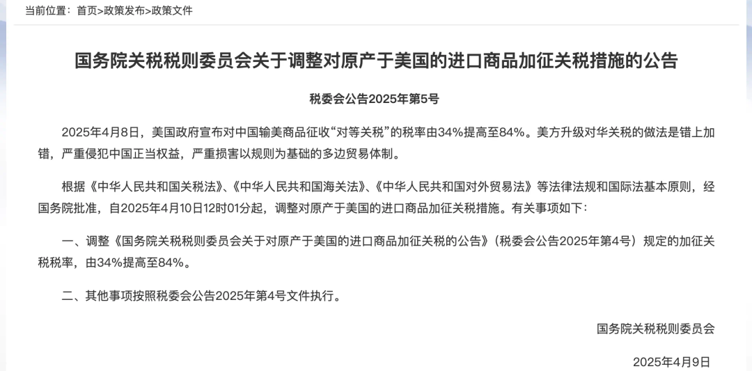 進口斷供預警！關稅加征期，普諾賽®用國貨守護科研進度