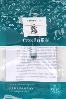 普諾賽®類器官培養相關產品上線！23款即用型試劑，科研效率翻倍！