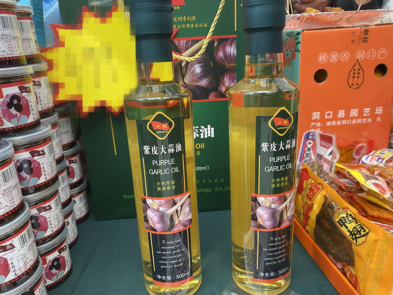 天香生物赴澳參展 | 湘澳雙向奔赴 共繪合作新篇